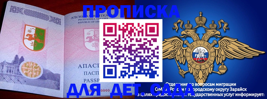 прописка для военкомата в Нязепетровске